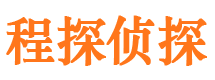 马村市私家侦探